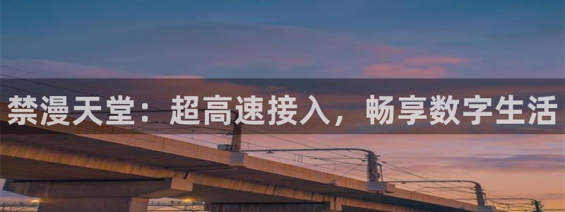 omofun网页版入口分享ios