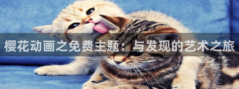 omofun永久发布页