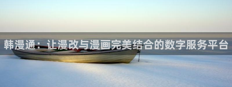 omofun网页版下载