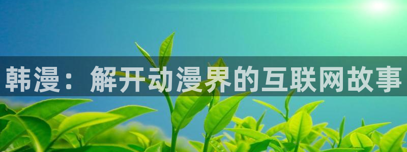 omofun官方网站入口