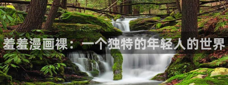 omofun苹果版