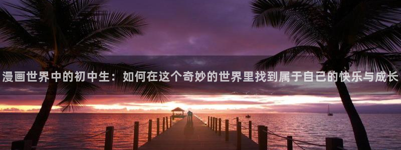 里番动漫网页版免费进入