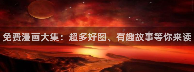 omofun苹果能下载吗
