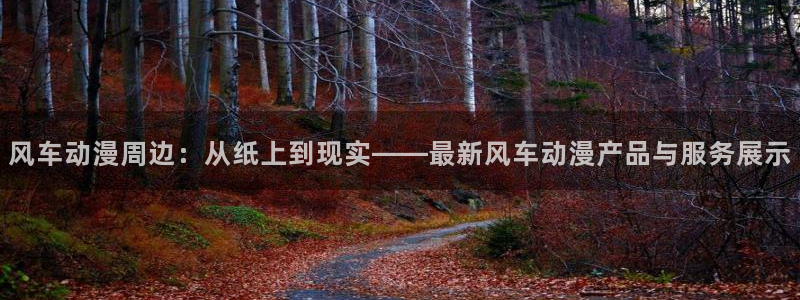 里番动漫入口下载