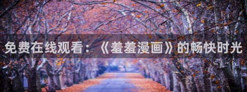 里番动漫最新版
