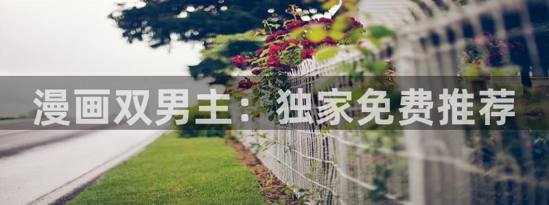 omofun动漫官网下载ios