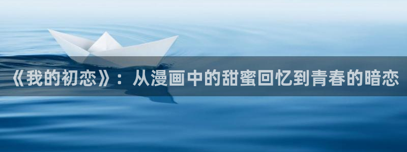 omofun动漫正版