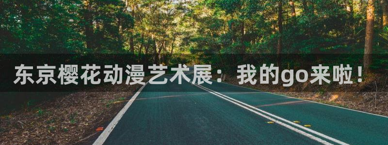 里番动漫安卓下载