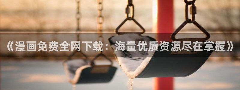 omofun苹果能下载吗