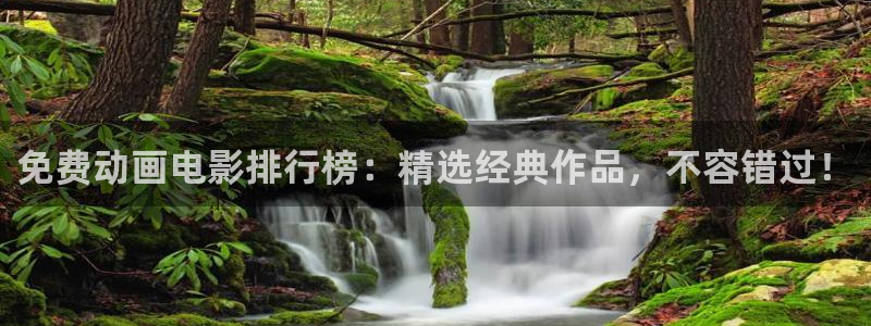 omofun动漫官网在线观看