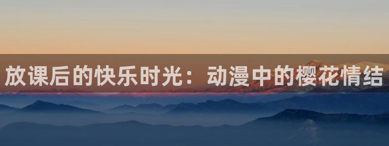 omofun纯净版